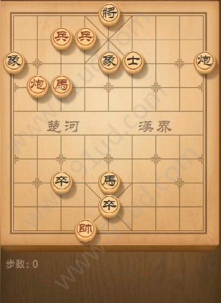 天天象棋132期残局挑战怎么走 残局挑战132期怎么走[多图]图片1