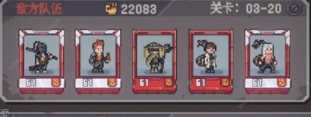 流浪方舟推图阵容怎么搭配？推图阵容搭配攻略[多图]图片3