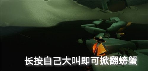 光遇5月21任务攻略：大蜡烛位置及墓土重温先祖位置全解[多图]图片4