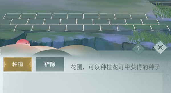江湖悠悠花种怎么得 花灯种子获取方式一览[多图]图片1