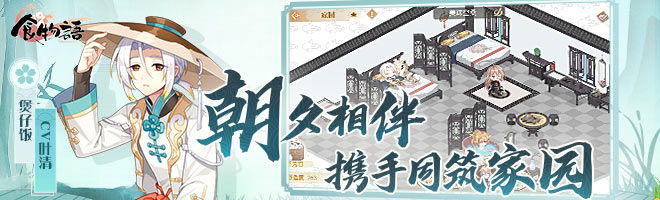 食物语符离集烧鸡强吗 符离集烧鸡属性介绍[多图]图片2