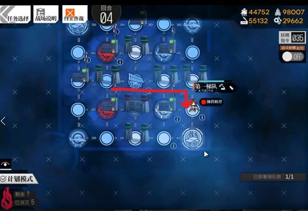 少女前线照相馆谜题s结算怎么打？全关卡s结算打法攻略[多图]图片24