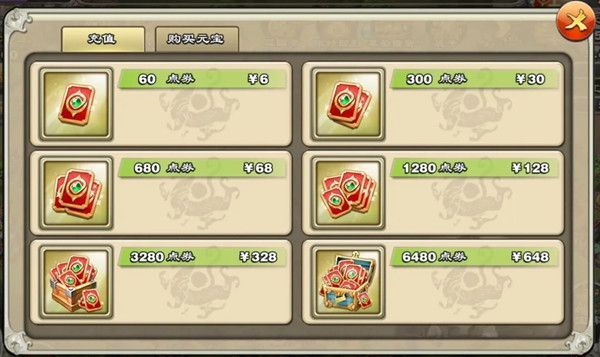 王者争雄点券怎么获取？点券系统玩法预告[多图]图片1