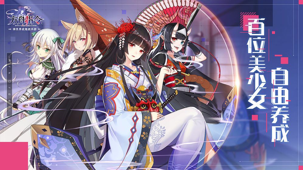 方舟指令高难童话怎么打？只要6个角色轻松通关100级高难童话[多图]图片1