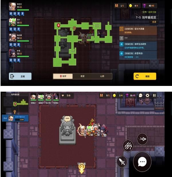 坎公骑冠剑赤雪传说第七章任务怎么做？第七章所有任务完成攻略详解[多图]图片6