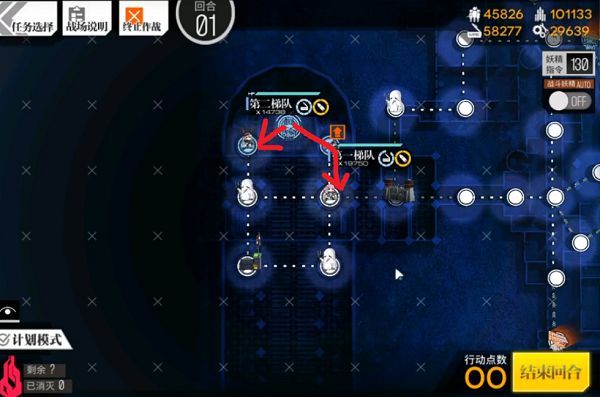 少女前线照相馆谜题s结算怎么打？全关卡s结算打法攻略[多图]图片4