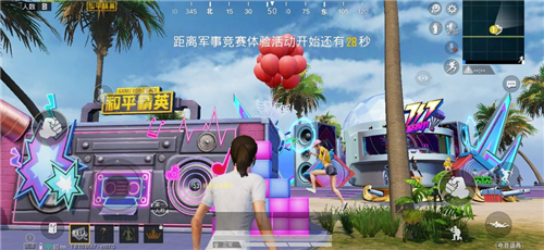 出生岛电音盛典击破气球在哪里？和平精英出生岛击破气球任务详解[多图]图片2