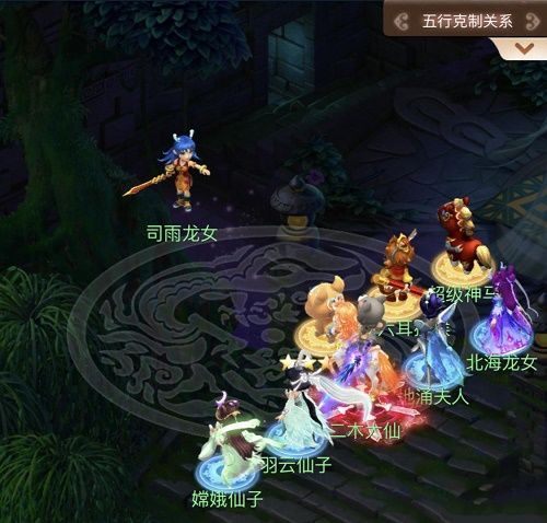 梦幻西游网页版蛟龙探海攻略：蛟龙探海1-5关攻略大全[多图]图片1