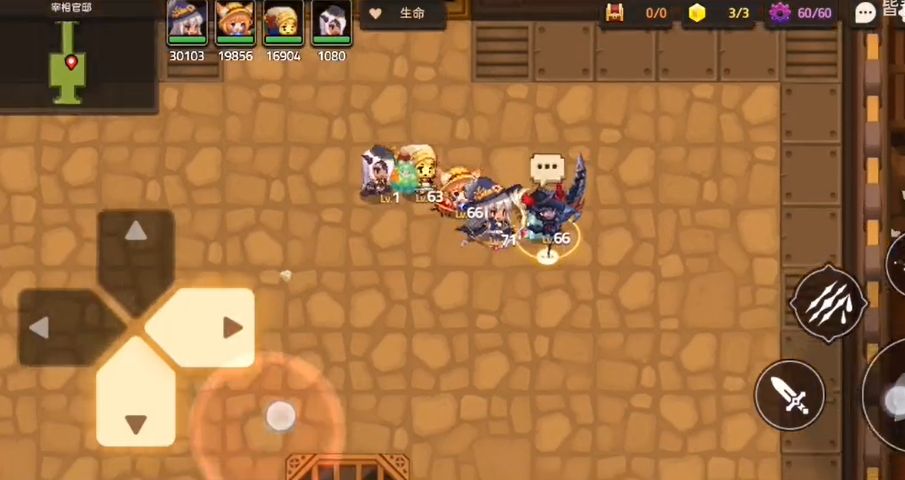 坎公骑冠剑皇女的崇拜者任务怎么完成？皇女的崇拜者任务完成攻略分享[多图]图片3