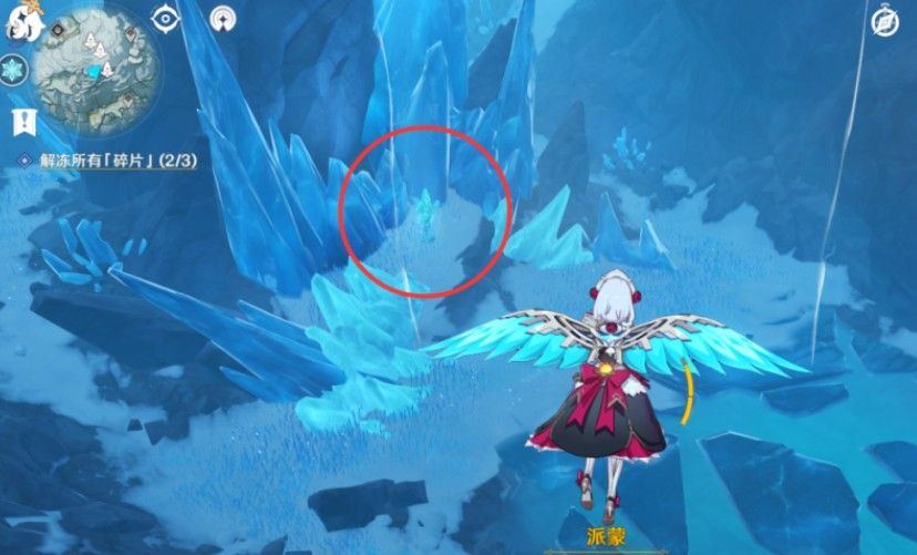 原神山中之物继续向上调查任务完成攻略 继续向上调查图文通关大全[多图]图片16