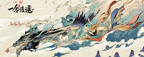 一念逍遥松鹤图bug怎么卡？卡松鹤图bug触发攻略[多图]图片1