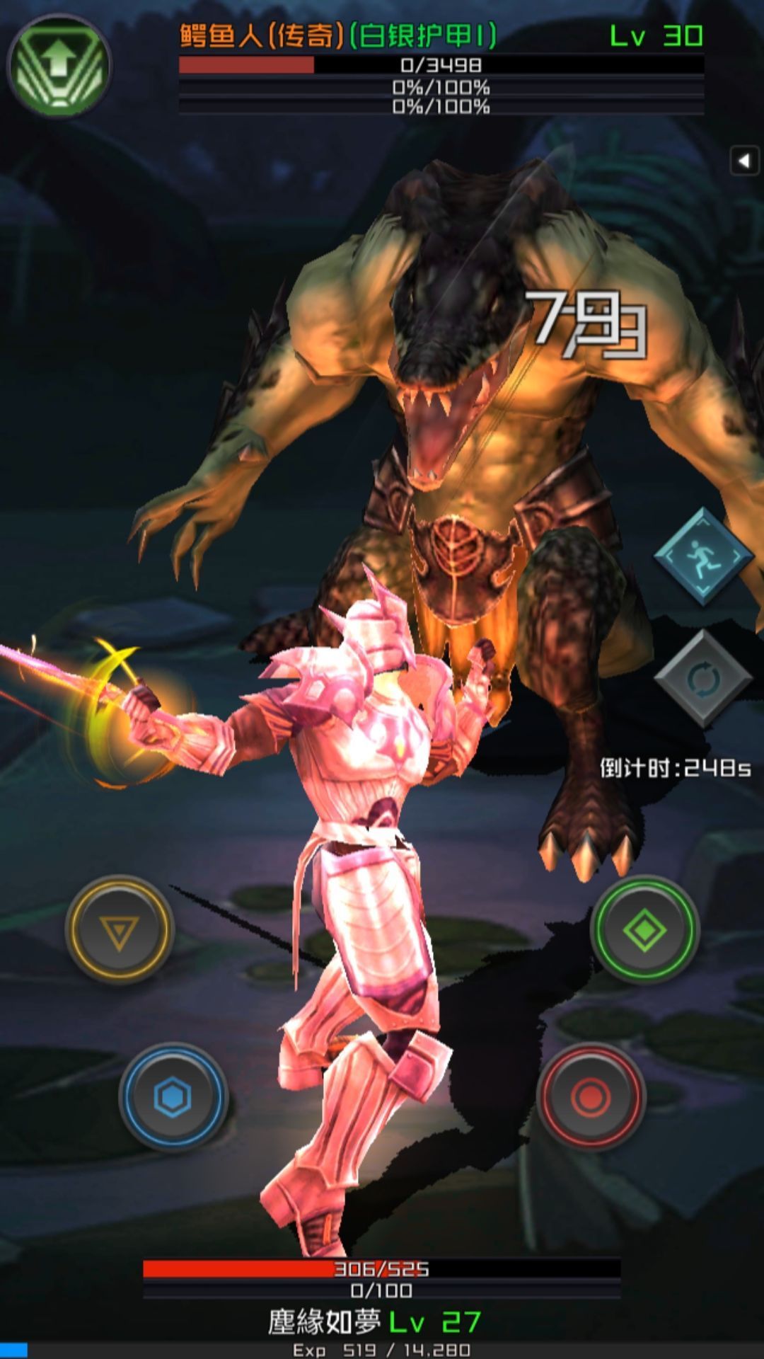 刷子英雄怎么完美格挡？完美格挡操作技巧介绍[多图]图片2