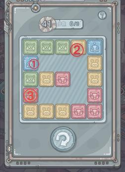 最强蜗牛翻翻乐41-50关怎么过？翻翻乐41-50关通关攻略[多图]图片1