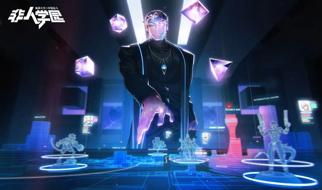 非人学园通天技能怎么样？新英雄技能也太酷了吧[多图]图片1