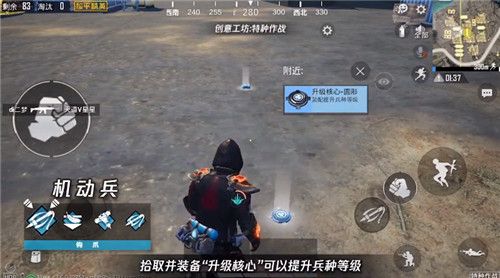 和平精英升级核心刷新点有哪些？升级核心刷新点位置汇总[多图]图片2