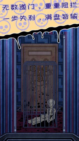 无人生还之门解密攻略大全 前60关关卡通关攻略[多图]图片3