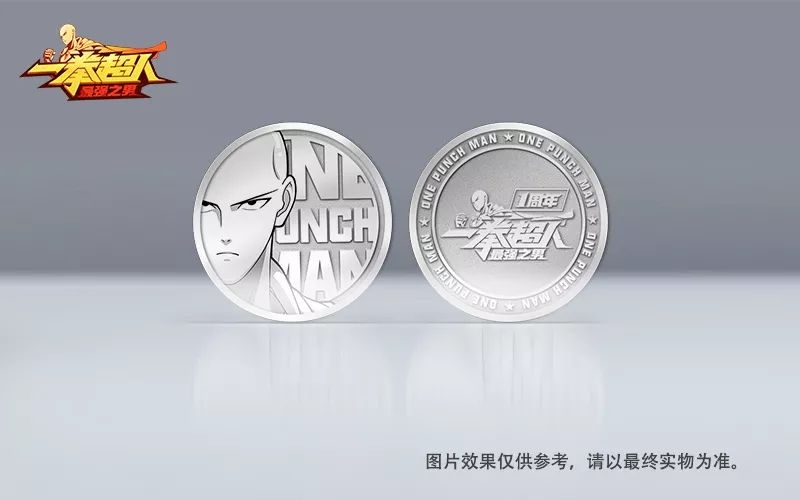 一拳超人最强之男周年庆有什么活动？周年狂欢福利不要停[多图]图片1