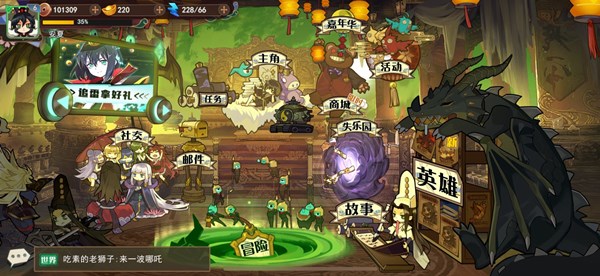 大王不高兴兑换码怎么使用？礼包码兑换领取方法介绍[多图]图片1