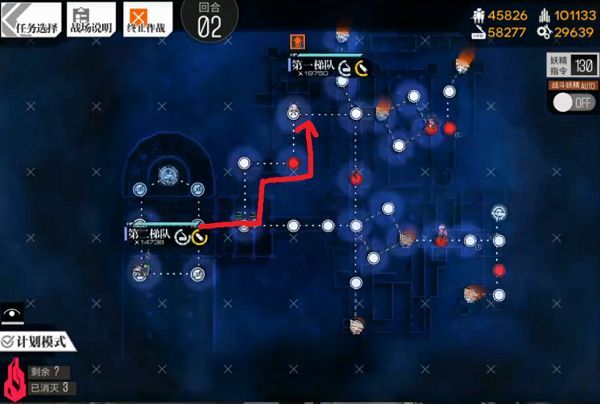 少女前线照相馆谜题s结算怎么打？全关卡s结算打法攻略[多图]图片6