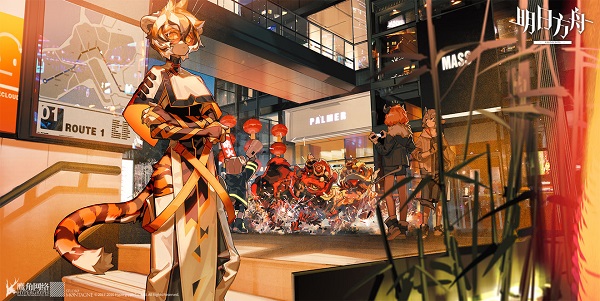 明日方舟元宵活动时间延后，洪炉示岁部分活动开放时间调整说明[多图]图片1