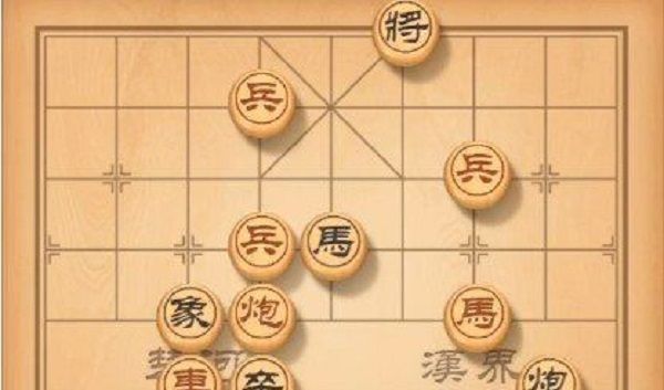 天天象棋残局挑战7月13日第185期破解攻略[多图]图片1