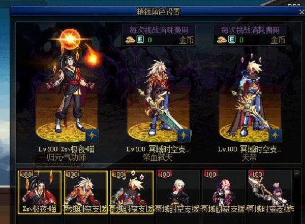 DNF冥域时空怎么进？冥域时空副本进入方法[多图]图片2