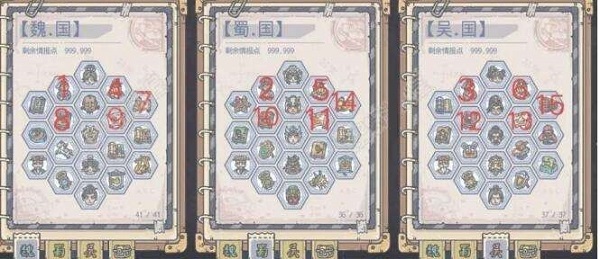 最强蜗牛华夏情报点怎么点比较好？华夏情报点顺序推荐[多图]图片1