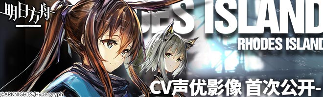 明日方舟黑曜石节七天登陆送什么 黑曜石节活动大全[多图]图片1