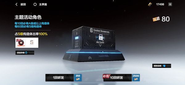 战双帕弥什冰露西亚值得抽吗？唯一冰露你值得拥有[多图]图片3