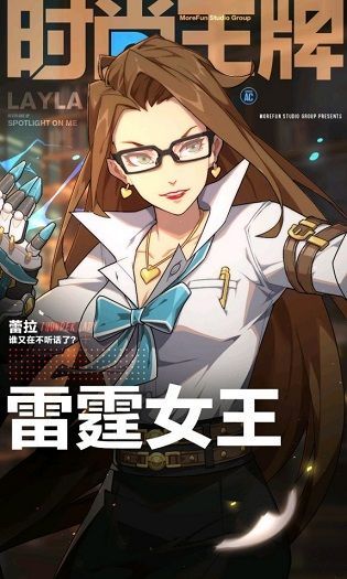 王牌战士S3赛季皮肤奖励是什么？S3通行证与排位皮肤介绍[多图]图片2