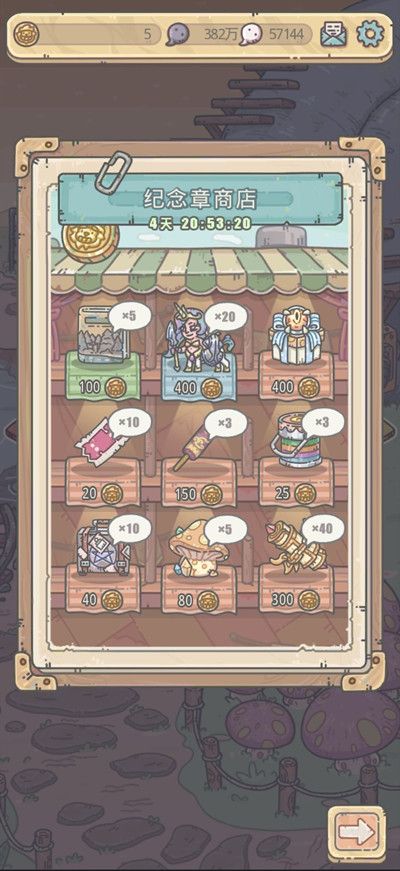 最强蜗牛纪念章怎么获得？纪念章获取方法与奖励兑换推荐[多图]图片2