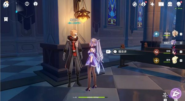 原神等量交换取回调酒材料怎么完成 等量交换浇花任务完成攻略[多图]图片2