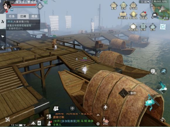 一梦江湖浮生星旅怎么全结局？首周莫问渔乡旧忆星旅路线介绍[多图]图片4