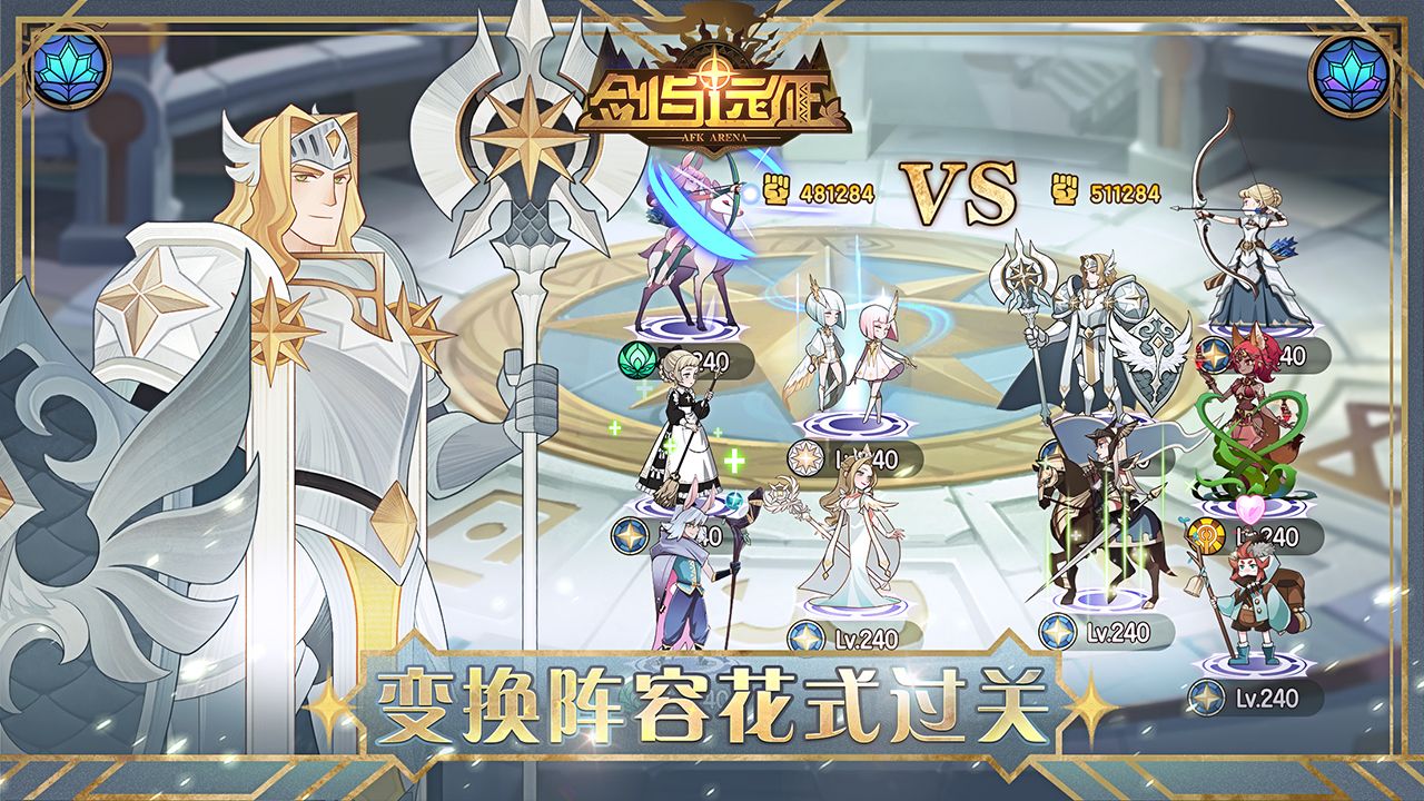 剑与远征商店里什么东西值得买 商店物品选择购买攻略[多图]图片2