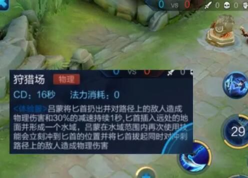 王者荣耀澜怎么连招？新英雄澜技能铭文搭配及出装攻略[多图]图片5