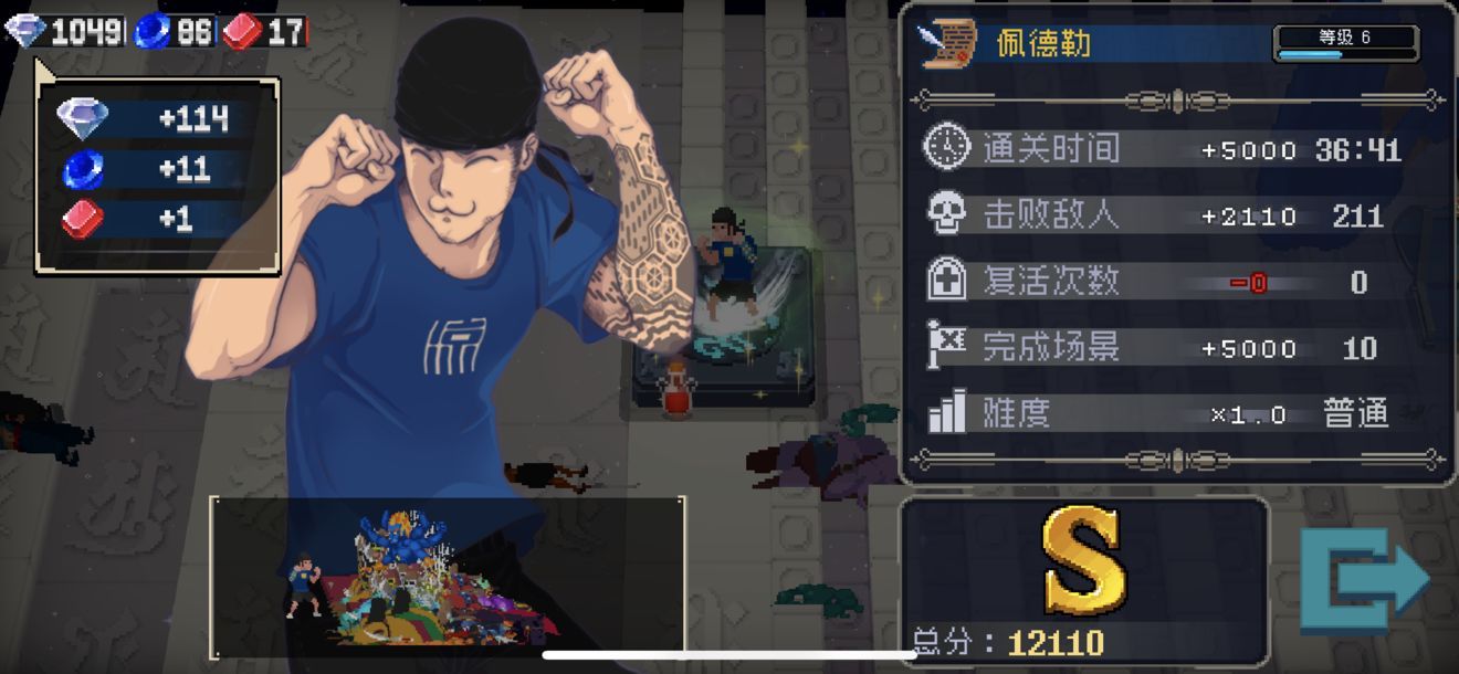 战魂铭人通关技巧有哪些？通关玩法技巧介绍[多图]图片2