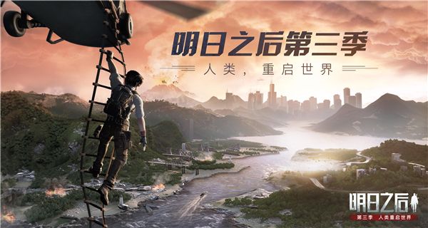 明日之后第三季采集队位置在哪 全地图采集队员坐标大全[多图]图片1