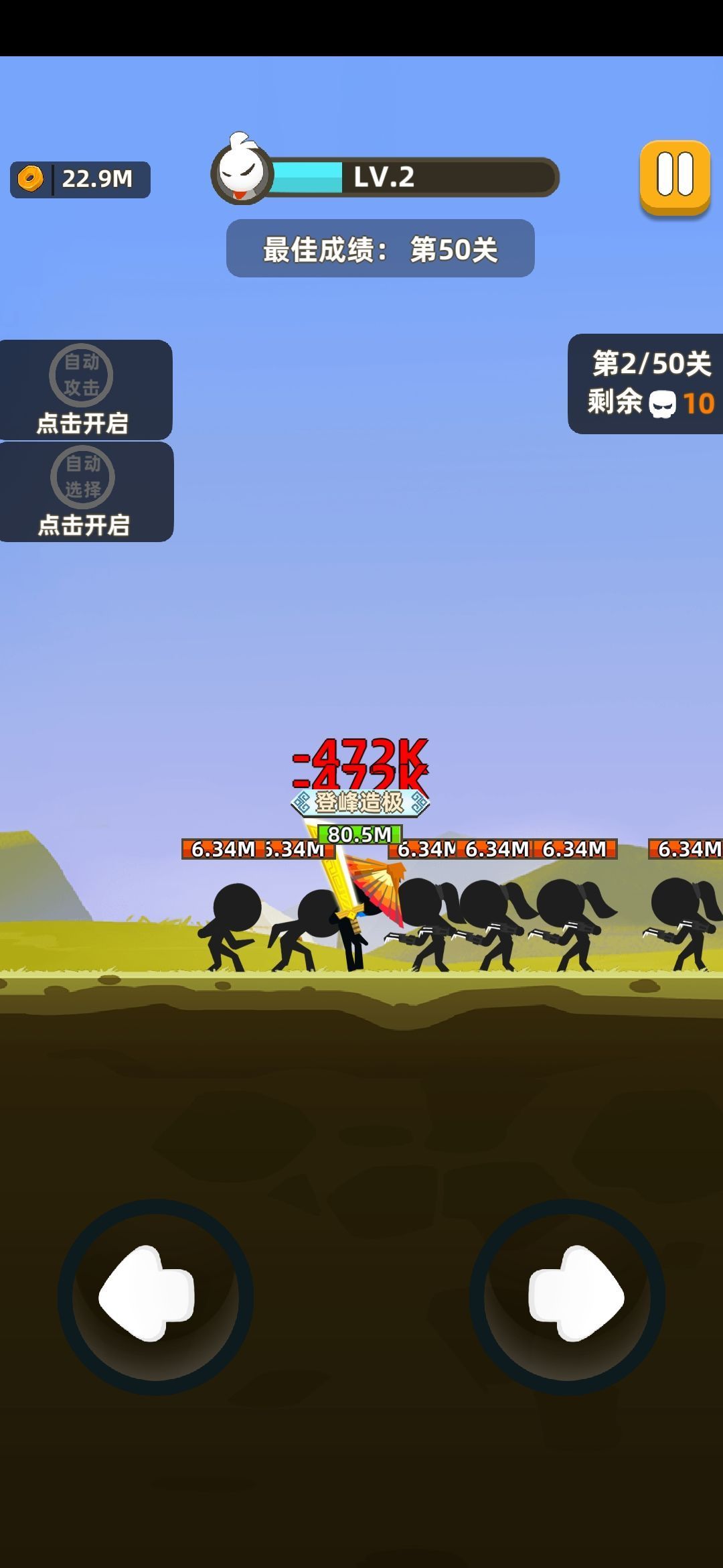 我功夫特牛新春饰品怎么刷？快速获取新春饰品方法详解[多图]图片3