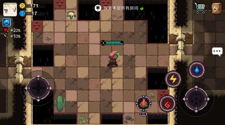 元素地牢每日任务怎么做？每日任务全知道[多图]图片2