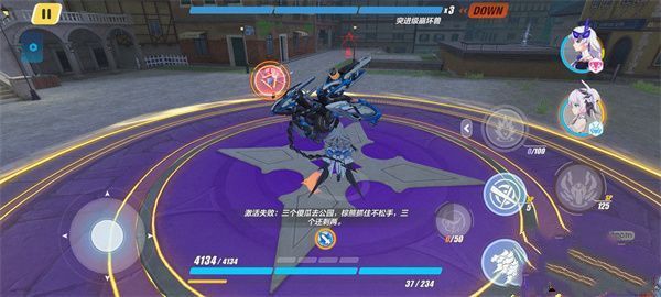 崩坏3三个傻瓜去公园谜题怎么解？三个傻瓜去公园线索破解方法[多图]图片1