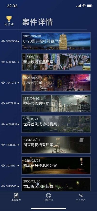 犯罪大师crimaster郑州拉杆箱藏尸案答案是什么？620郑州拉杆箱藏尸案介绍[多图]图片2