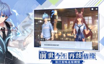 妖怪名单前世今生灵猴幻境高分技巧怎么得？掌握了诀窍高分不是梦[多图]图片2