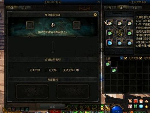 DNF玉荣点数在哪弄？玉荣点数提高方法[多图]图片1