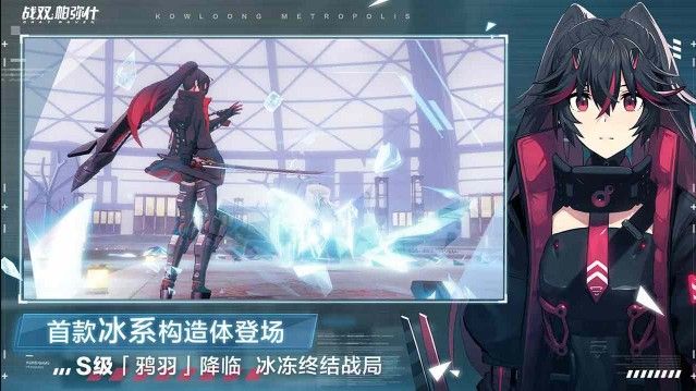 战双帕弥什7月1号停服维护多久？更新内容汇总[多图]图片3