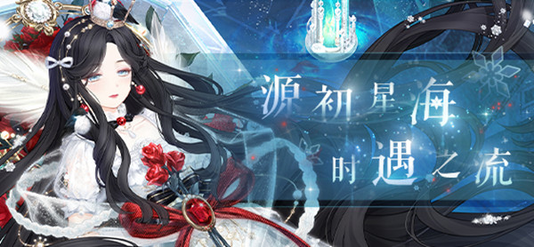 奇迹暖暖救世主的来信怎么搭配？救世主的来信搭配攻略[多图]图片1