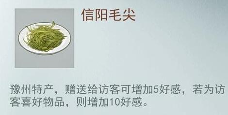 江湖悠悠施涉秋任务怎么做 江湖悠悠施涉秋找不到怎么办[多图]图片2