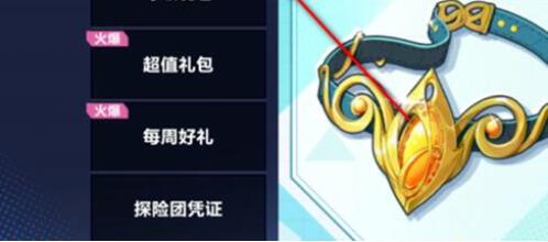 我的起源奈亚丝的祝福称号怎么得 奈亚丝的祝福获得方法[多图]图片2