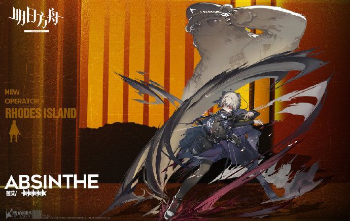 明日方舟苦艾厉害吗？永久加攻和斩杀效果怎能错过[多图]图片2