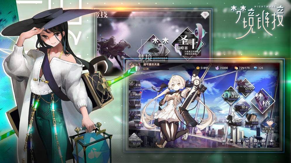 梦境链接香缇怎么样？香缇技能玩法介绍[图]图片1