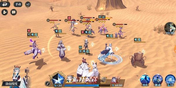 山海镜花常曦状态怎么判断？常曦满月半月新月状态查看方式[多图]图片3